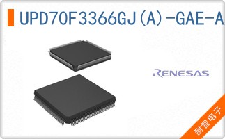 UPD70F3366GJ(A)-GAE-AX