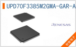 UPD70F3385M2GMA-GAR-AX