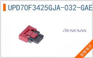 UPD70F3425GJA-032-GAE-E2-Q-G