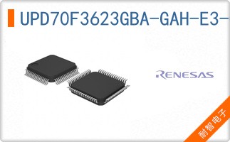 UPD70F3623GBA-GAH-E3-QS-AX