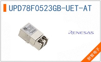 UPD78F0523GB-UET-AT