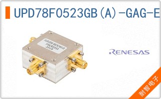 UPD78F0523GB(A)-GAG-E3-QS-AX