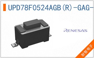 UPD78F0524AGB(R)-GAG-M1-AX