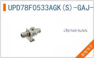 UPD78F0533AGK(S)-GAJ-AX