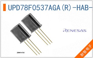UPD78F0537AGA(R)-HAB-AX