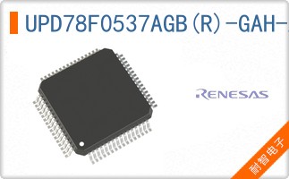 UPD78F0537AGB(R)-GAH-AX