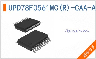 UPD78F0561MC(R)-CAA-AX