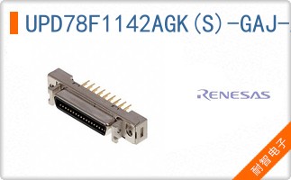 UPD78F1142AGK(S)-GAJ-AX