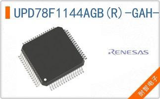 UPD78F1144AGB(R)-GAH-AX