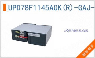 UPD78F1145AGK(R)-GAJ-AX