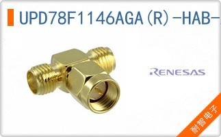 UPD78F1146AGA(R)-HAB-AX