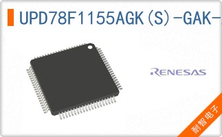 UPD78F1155AGK(S)-GAK-AX