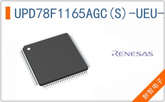 UPD78F1165AGC(S)-UEU-AX