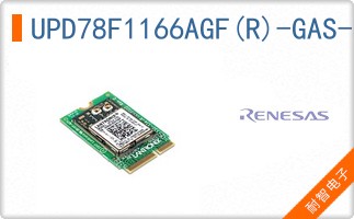 UPD78F1166AGF(R)-GAS-M1-AX