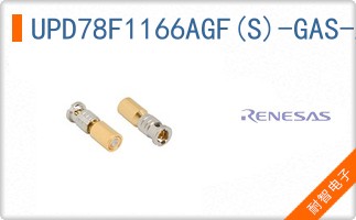UPD78F1166AGF(S)-GAS-AX