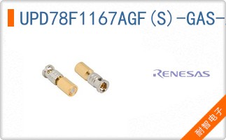 UPD78F1167AGF(S)-GAS-AX