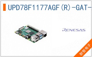 UPD78F1177AGF(R)-GAT-AX