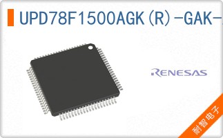 UPD78F1500AGK(R)-GAK-AX