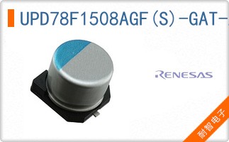 UPD78F1508AGF(S)-GAT-AX
