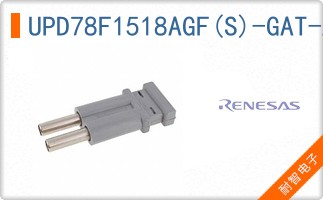 UPD78F1518AGF(S)-GAT-AX