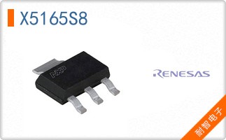 X5165S8