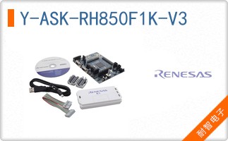 Y-ASK-RH850F1K-V3