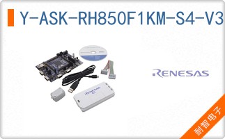 Y-ASK-RH850F1KM-S4-V3