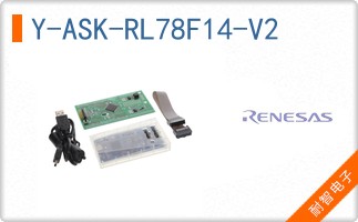 Y-ASK-RL78F14-V2