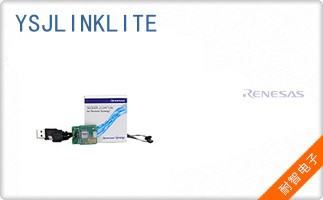 YSJLINKLITE